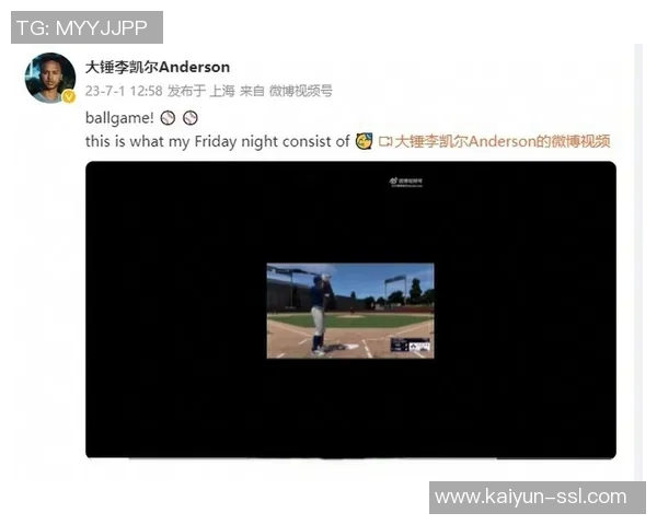 【手记】从大锤到李凯尔找寻同一节奏下的不同角色