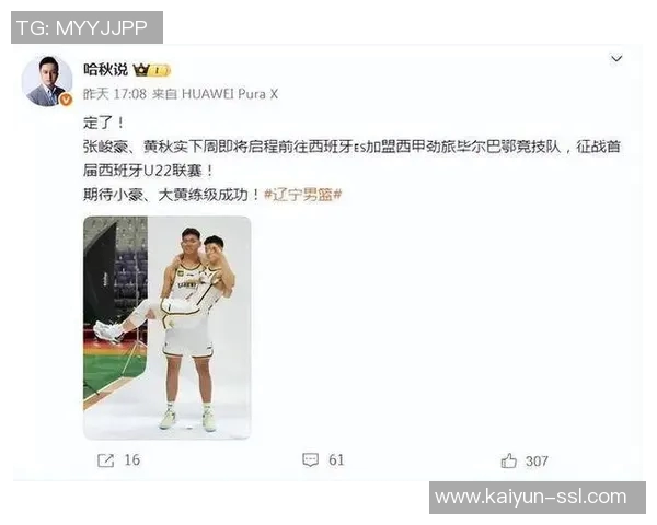 中国男篮再度进行裁员15选12任骏飞或成黑马？