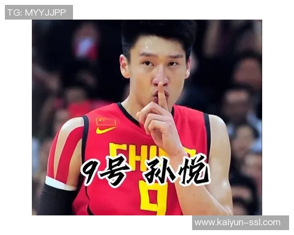 北京首钢官方：孙悦将不参加本赛季CBA球员注册——背后的故事与未来展望